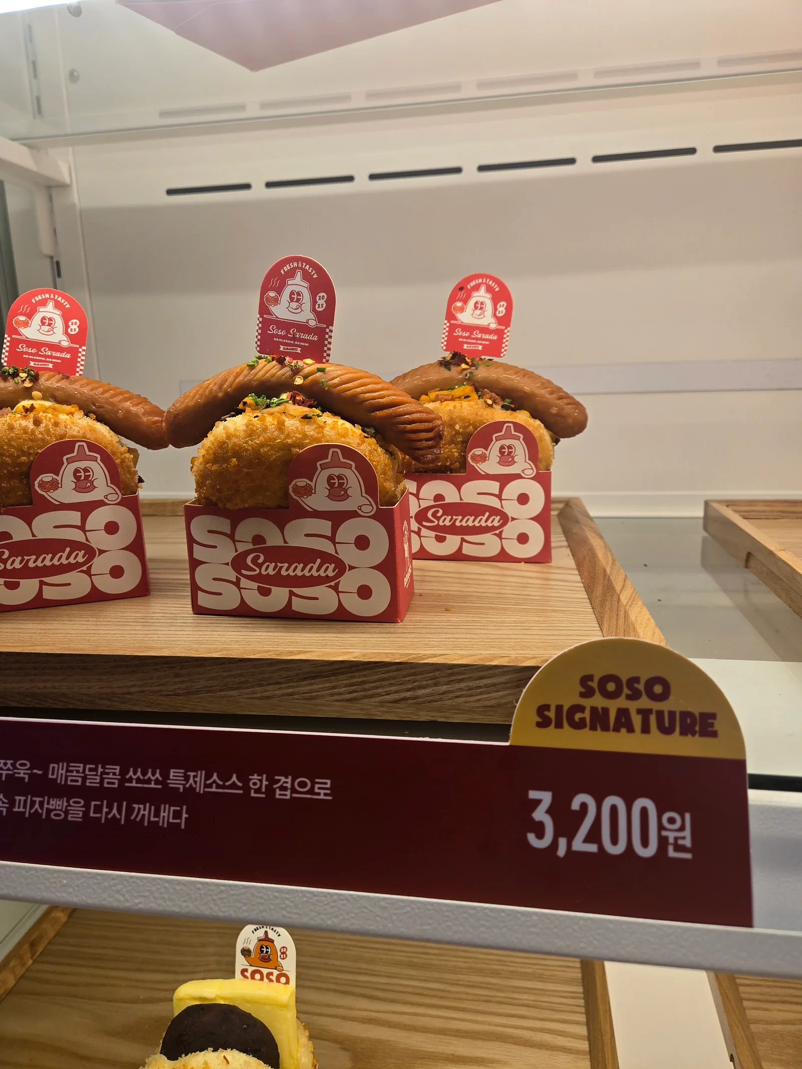 쏘쏘사라다빵 덕천점 이야기 사진 1