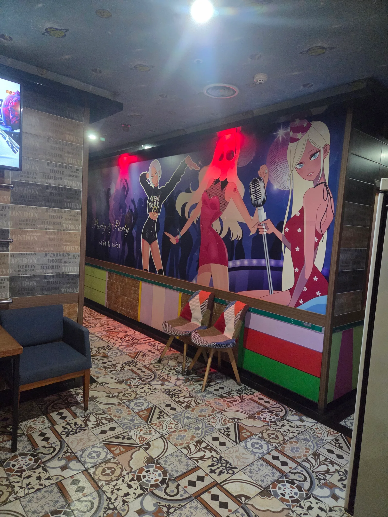 파티파티 노래방 이야기 사진 1